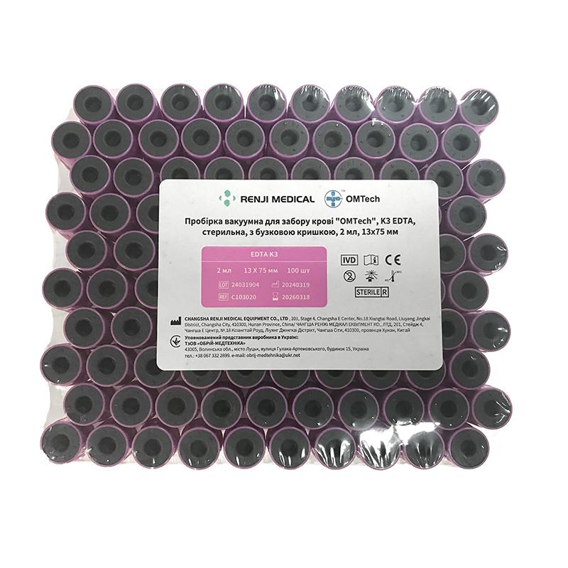 Пробірка Вакуумна для забору крові "OMTech", K3 EDTA, стерильна, з бузковою кришкою, 2 мл, 13*75 мм RENJI MEDICAL